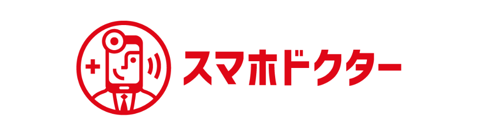ドクターモバイル®
